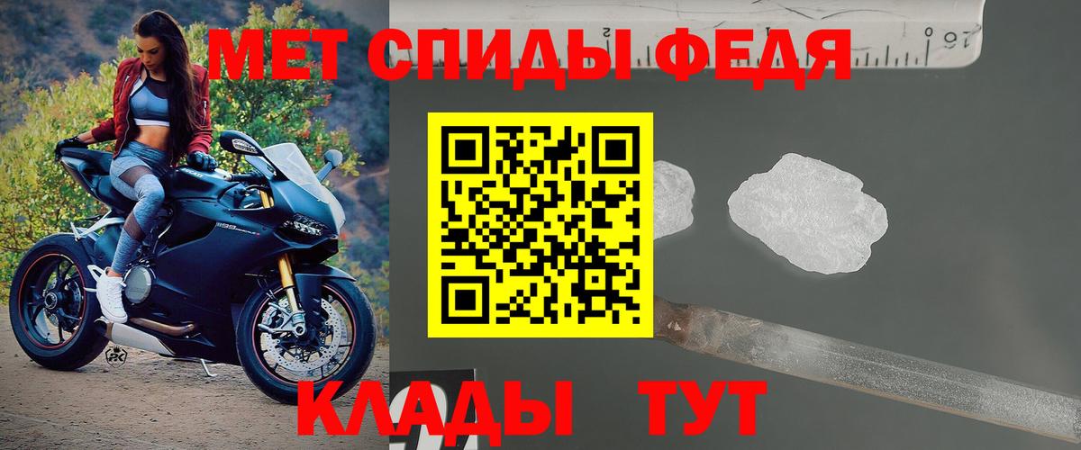 Амфетамин Розовый Сальск