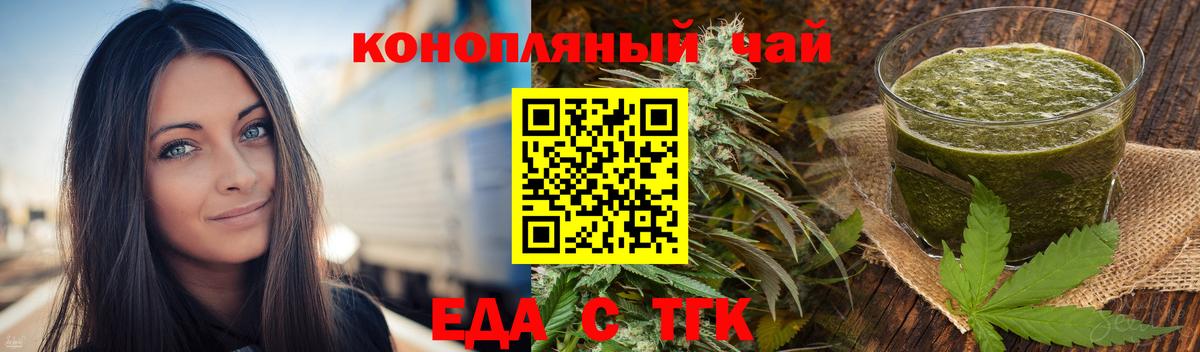 Сальск  Canna-Cookies марихуана  Вход с VPN 
