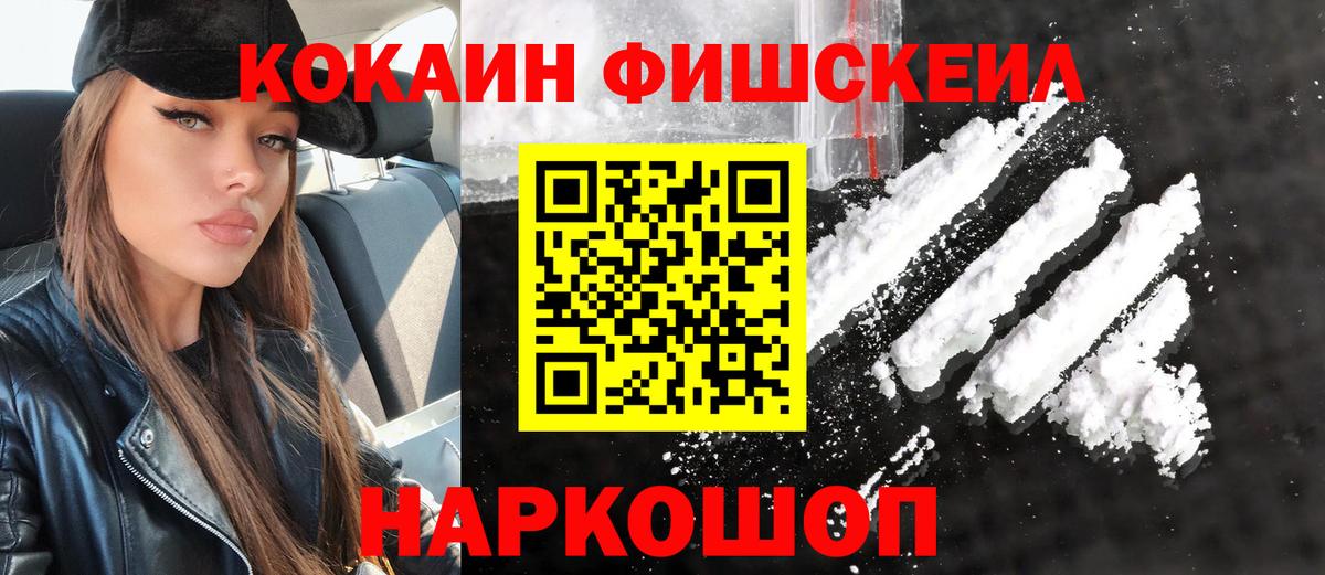 Cocaine 99%  Вход с VPN  Сальск  Cocaine Колумбийский 
