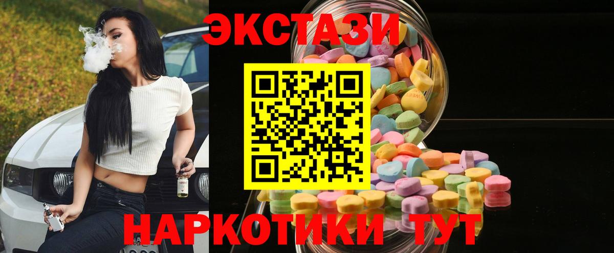 Ecstasy DUBAI Сальск