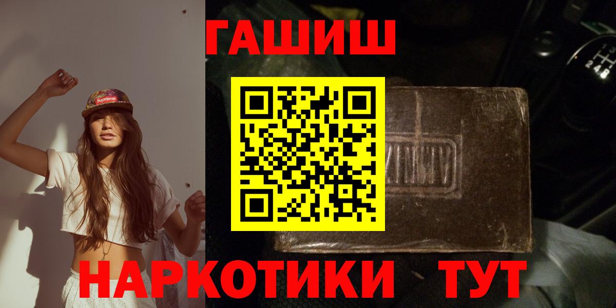 ГАШ hashish  даркнет сайт  ГАШИШ  Сальск  Вход с VPN  ГАШИШ индика сатива 