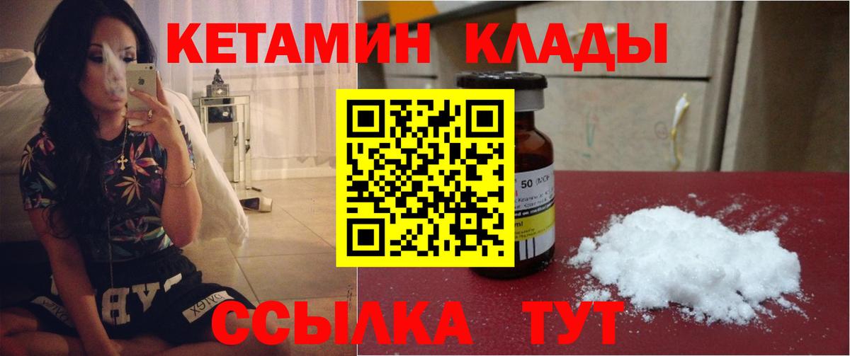 АМФЕТАМИН   Сальск  COCAIN  Вход с VPN  Мефедрон   Гашиш 