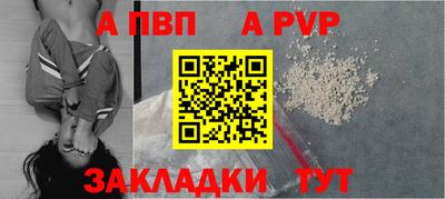 бутик Северобайкальск