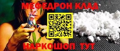 бутик Северобайкальск