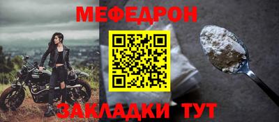 ГАЛЛЮЦИНОГЕННЫЕ ГРИБЫ Севастополь