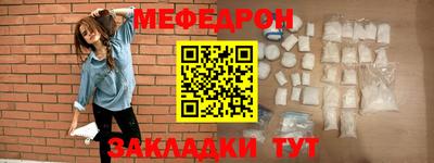 ГАЛЛЮЦИНОГЕННЫЕ ГРИБЫ Севастополь