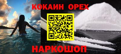 амфетамин Свободный