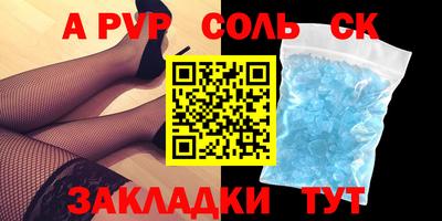 бутик Северобайкальск
