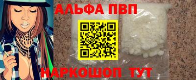 ГАЛЛЮЦИНОГЕННЫЕ ГРИБЫ Севастополь