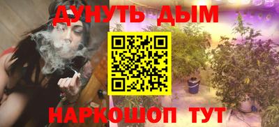бутик Северобайкальск