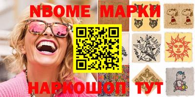 ГАЛЛЮЦИНОГЕННЫЕ ГРИБЫ Севастополь