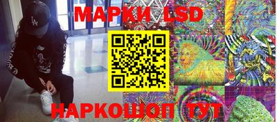бутик Северобайкальск