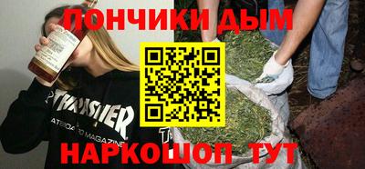 бутик Северобайкальск