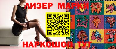 ГАЛЛЮЦИНОГЕННЫЕ ГРИБЫ Севастополь