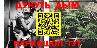 бутик Северобайкальск