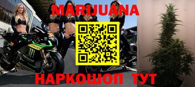 ГАЛЛЮЦИНОГЕННЫЕ ГРИБЫ Севастополь