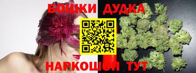 бутик Северобайкальск