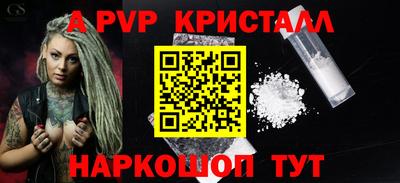 бутик Северобайкальск