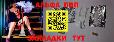 ГАЛЛЮЦИНОГЕННЫЕ ГРИБЫ Севастополь