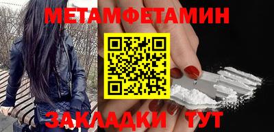 ГАЛЛЮЦИНОГЕННЫЕ ГРИБЫ Севастополь