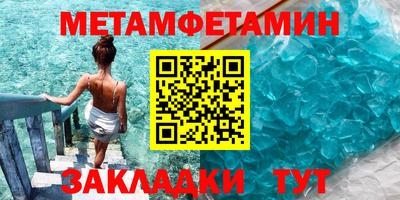 бутик Северобайкальск