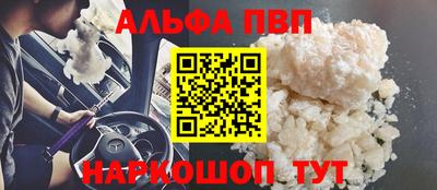 бутик Северобайкальск