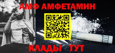 ГАЛЛЮЦИНОГЕННЫЕ ГРИБЫ Севастополь