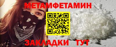 ГАЛЛЮЦИНОГЕННЫЕ ГРИБЫ Севастополь