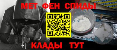 амфетамин Свободный