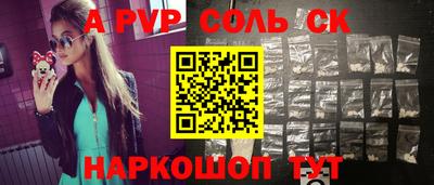 бутик Северобайкальск