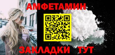 амфетамин Свободный