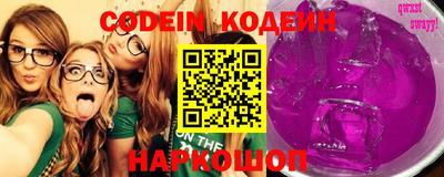 ГАЛЛЮЦИНОГЕННЫЕ ГРИБЫ Севастополь