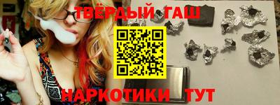 ГАЛЛЮЦИНОГЕННЫЕ ГРИБЫ Севастополь