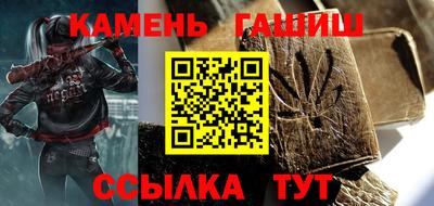 ГАЛЛЮЦИНОГЕННЫЕ ГРИБЫ Севастополь
