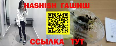 бутик Северобайкальск