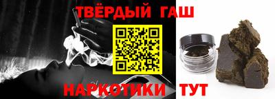 бутик Северобайкальск