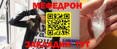 ГАЛЛЮЦИНОГЕННЫЕ ГРИБЫ Севастополь
