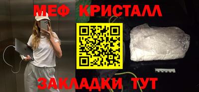 ГАЛЛЮЦИНОГЕННЫЕ ГРИБЫ Севастополь