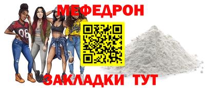 ГАЛЛЮЦИНОГЕННЫЕ ГРИБЫ Севастополь