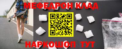 ГАЛЛЮЦИНОГЕННЫЕ ГРИБЫ Севастополь
