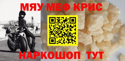бутик Северобайкальск