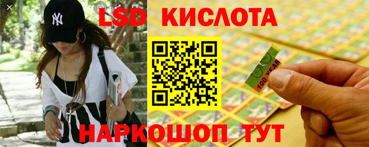 LSD-25 экстази ecstasy Сальск