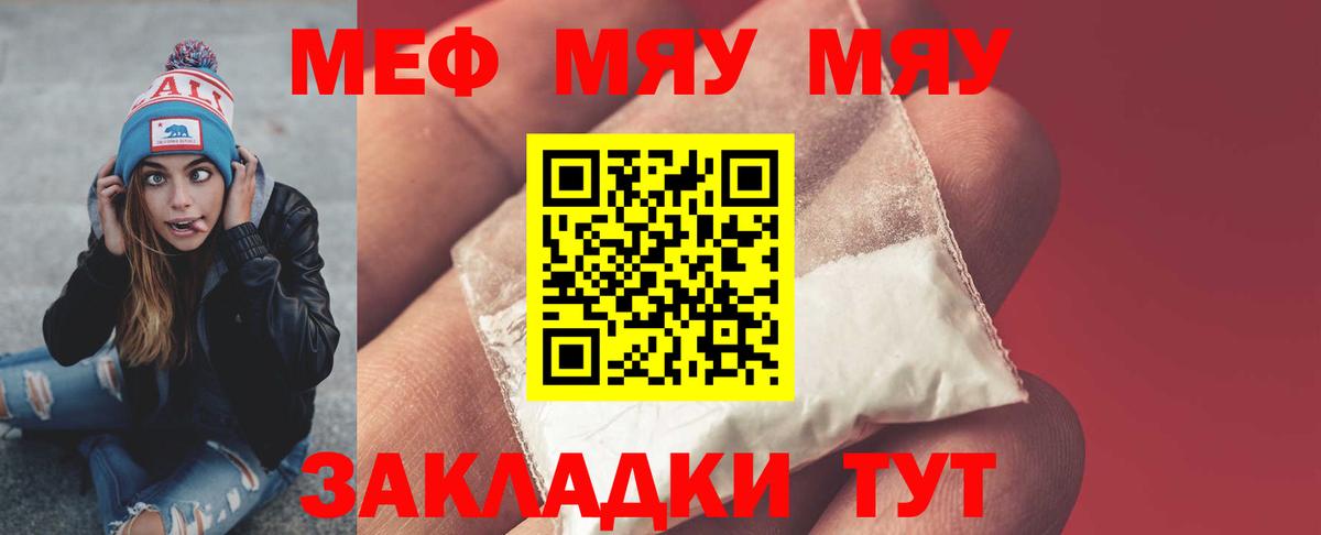 МЕФ  Сальск
