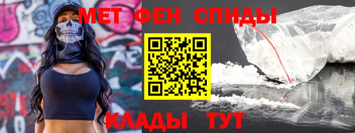 Сальск  Метамфетамин пудра  Метамфетамин пудра  Вход с VPN 