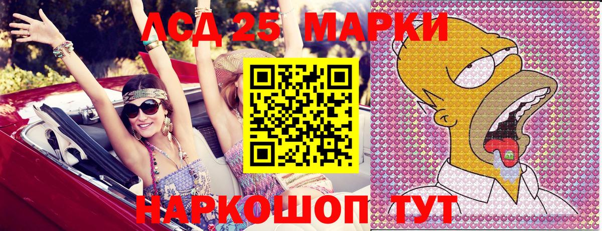 Сальск  Марки N-bome 1,5мг  Наркотические марки  Вход с VPN 