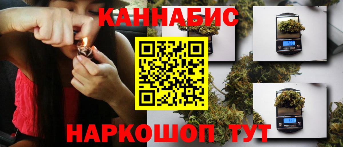 МАРИХУАНА Amnesia  Вход с VPN  Сальск  Канабис SATIVA & INDICA  Конопля OG Kush  МАРИХУАНА семена 