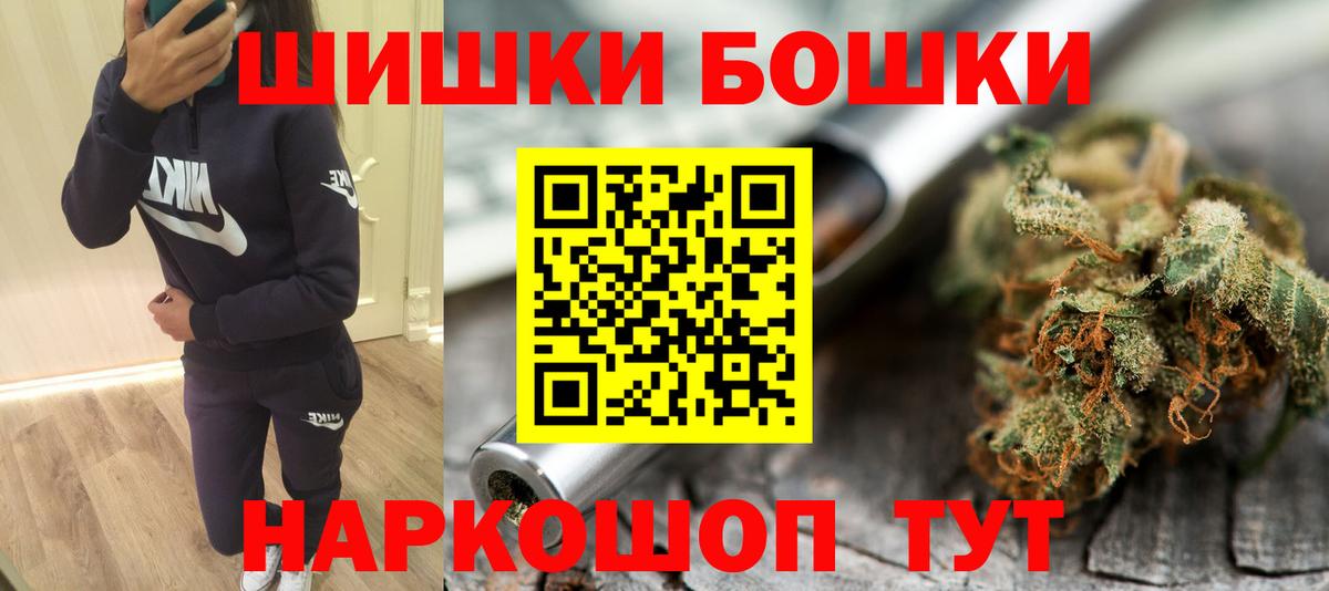 Бошки марихуана планчик Сальск